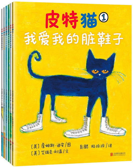皮特猫 （套装共6册）平装   Pete the Cat (6 Series Paperback) - My Playroom 