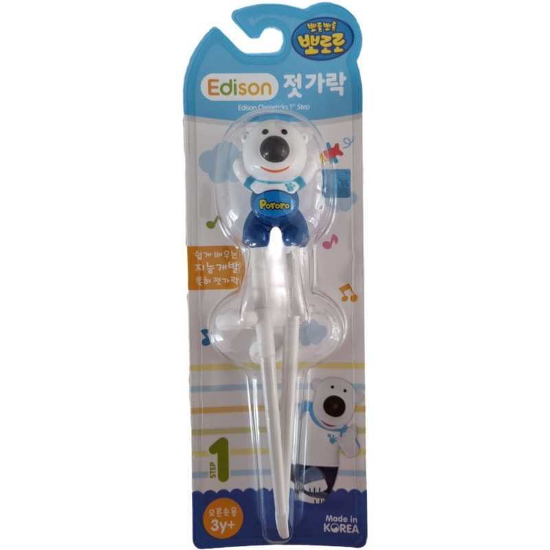 Kids Training Chopsticks (Right / Left Handed) Practical Life Materials Best Seller 2yrs+