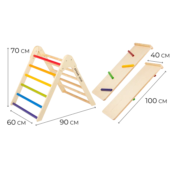 Wooden Climbing Gym Rainbow Triangle Set by Avdar Toys Kids Furniture for 18m+ (Furniture Shipping)