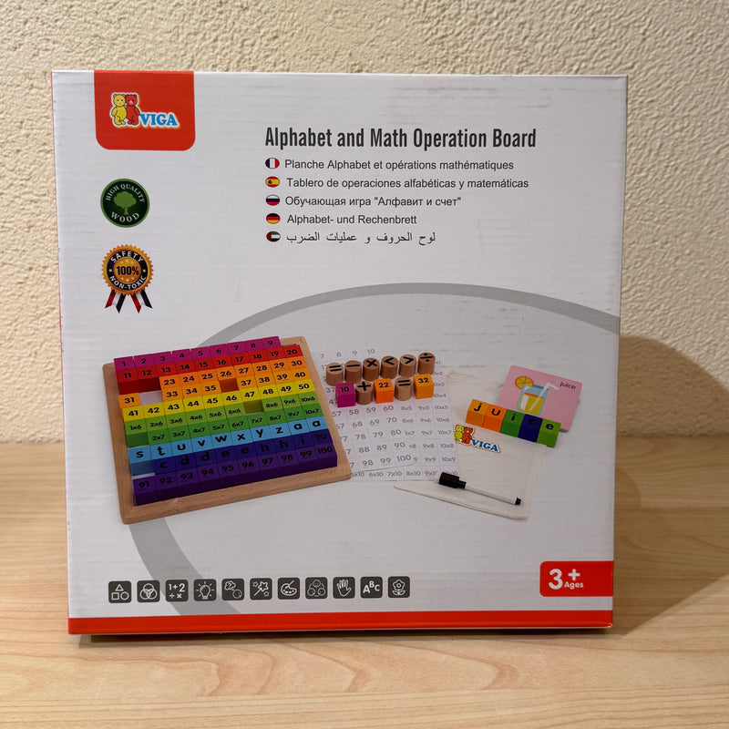 Viga Alphabet and Math Operation Board Early Maths Early Literacy Developmental Toys School Range 3yrs+