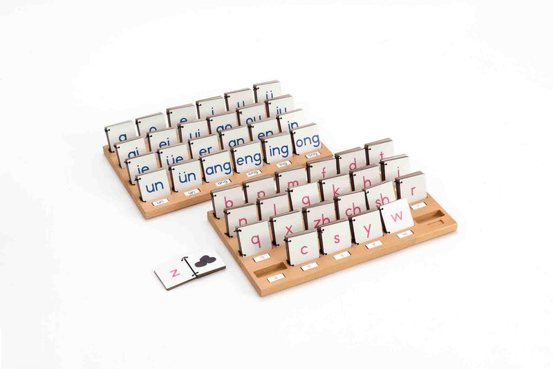 First and Last Sound with Box 首尾音册含盒子