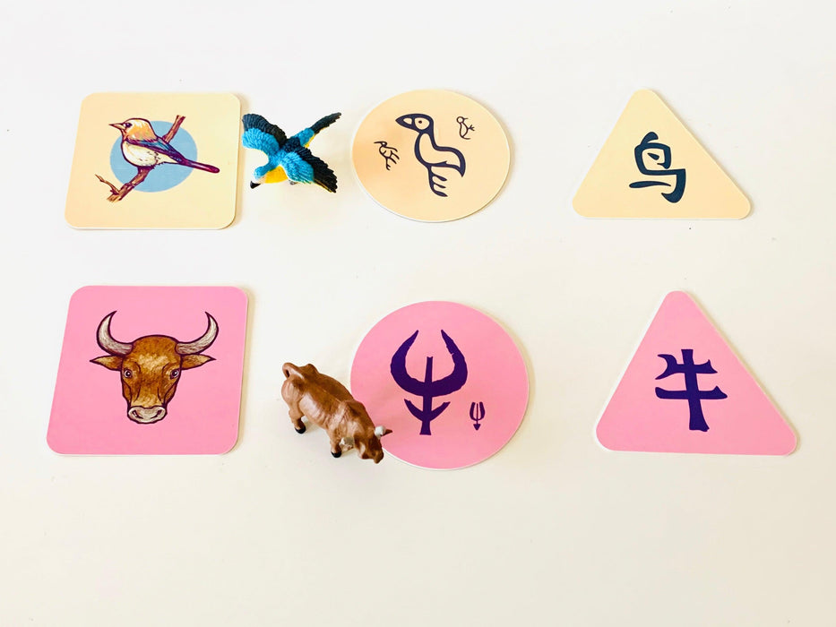Chinese Zodiac Montessori Language Figurine Collection - My Playroom 