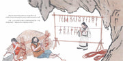 Cai Lun - The Creator of Paper: A Story in English and Chinese 蔡伦造纸 - My Playroom 