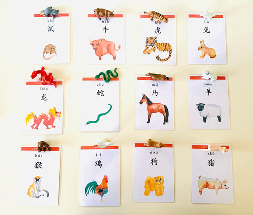 Chinese Zodiac Montessori Language Figurine Collection - My Playroom 