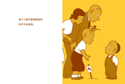 胡萝卜的种子  The Carrot Seed   (Hardcover) - My Playroom 