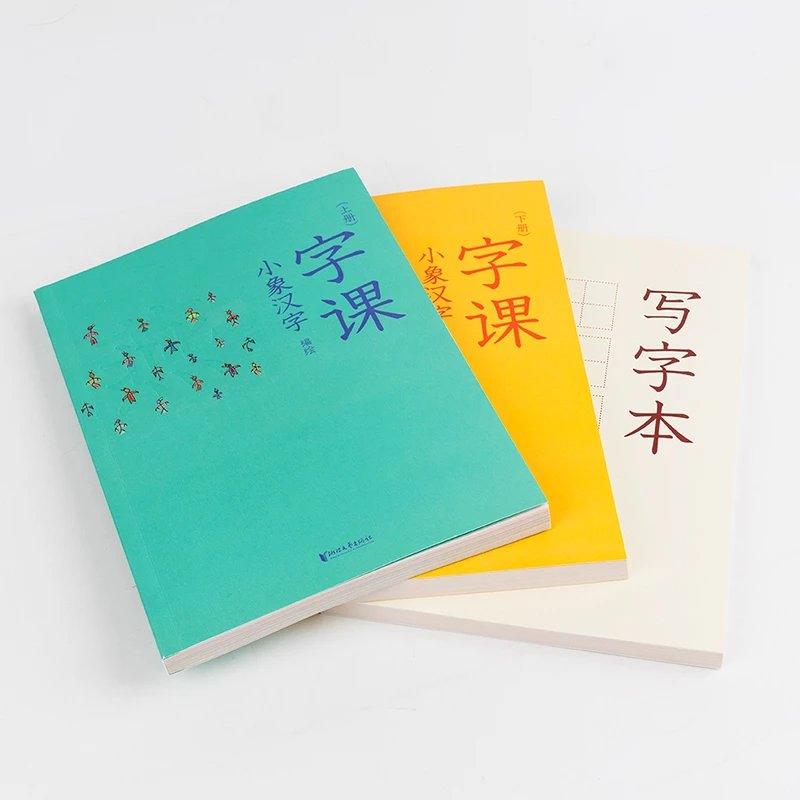 Chinese Language / Culture