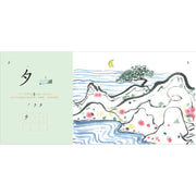 Word is Art, Art is Word 字是画 画是字 - My Playroom 