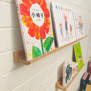 Picture Ledge - Large - My Playroom 