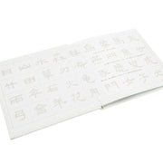 A story made by 36 Chinese Characters 三十六个字 - My Playroom 