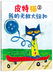 皮特猫 （套装共6册）平装   Pete the Cat (6 Series Paperback) - My Playroom 