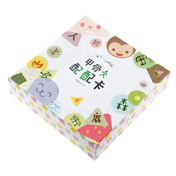 Pictographic Matching Cards 甲骨文配配卡 - My Playroom 