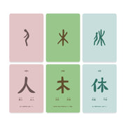 Classroom Mandarin 120 Flash Cards  甲骨文大字卡 - My Playroom 