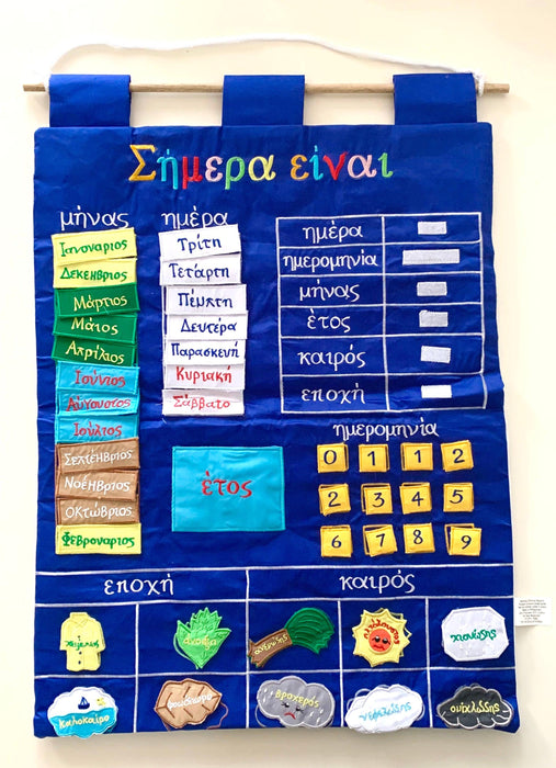 Today Is Greek Fabric Calendar Wall Chart - My Playroom 