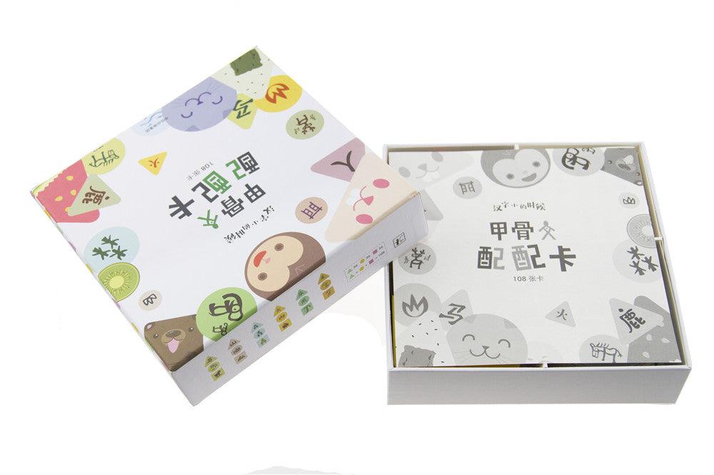 Pictographic Matching Cards 甲骨文配配卡 - My Playroom 