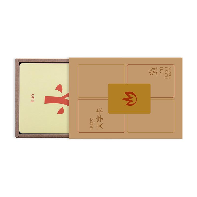Classroom Mandarin 120 Flash Cards  甲骨文大字卡 - My Playroom 