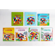 花格子大象艾玛经典绘本（套装共23册）Elmer the Patchwork Elephant (23 Series Paperback) - My Playroom 