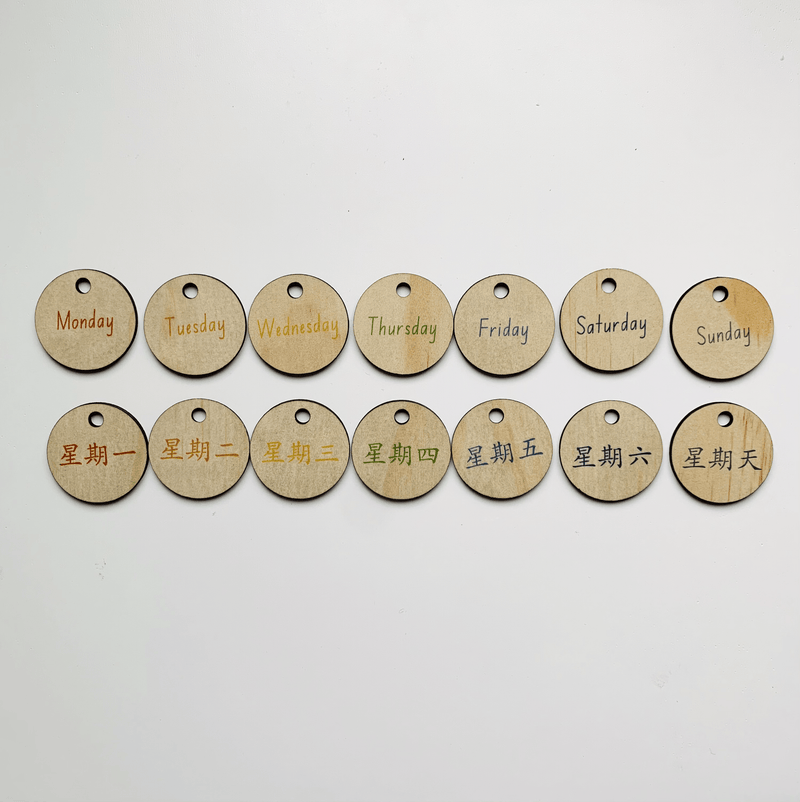 Bilingual Calendar English/Mandarin Treasures From Jennifer Rainbow Colour - My Playroom 