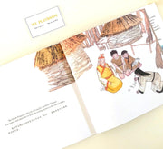 Cang Jie - The Inventor of Chinese Characters 仓颉造字 - My Playroom 