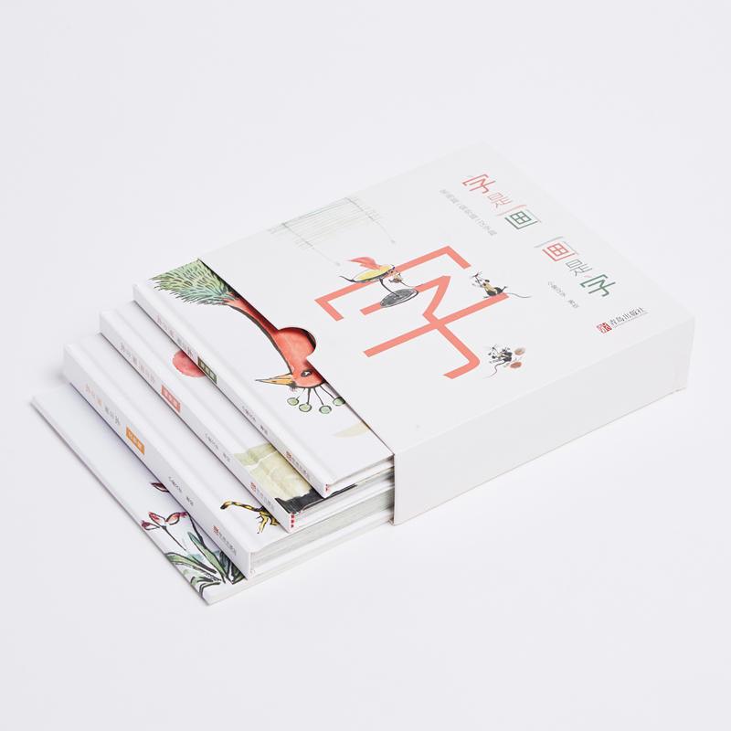 Word is Art, Art is Word 字是画 画是字 - My Playroom 