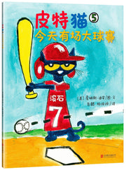 皮特猫 （套装共6册）平装   Pete the Cat (6 Series Paperback) - My Playroom 