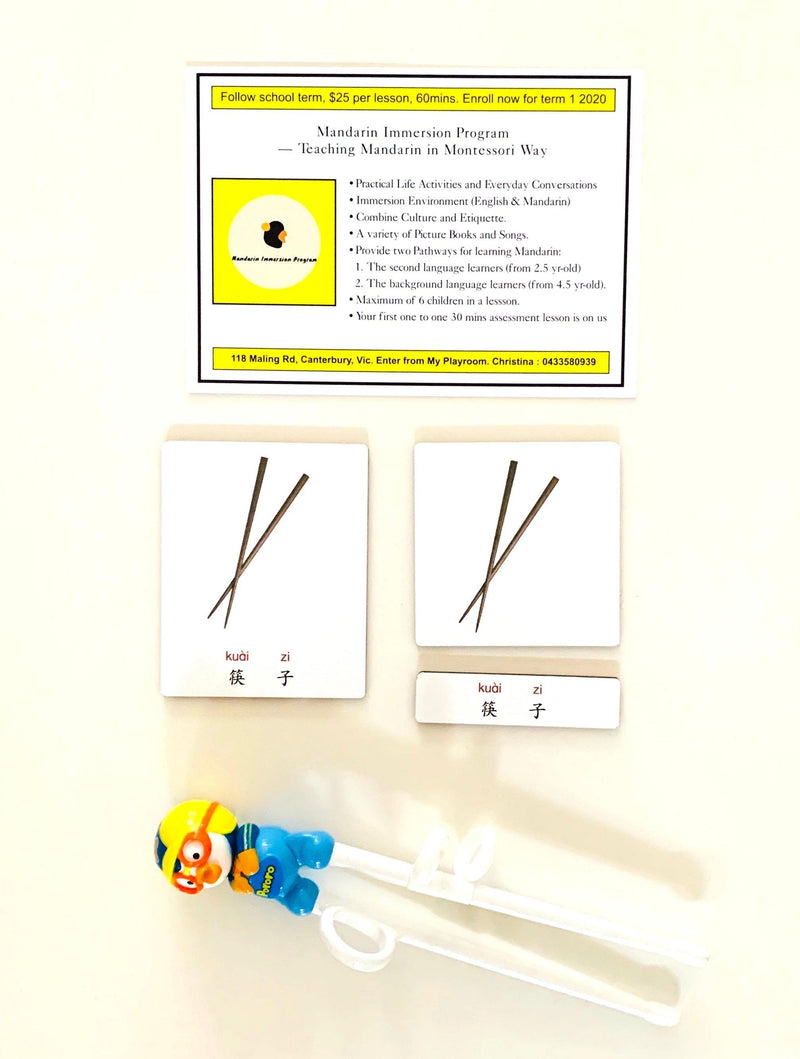 Kids Training Chopsticks Pororo (Right / Left Handed) - My Playroom 