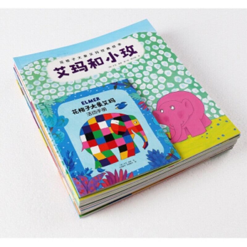 花格子大象艾玛经典绘本（套装共23册）Elmer the Patchwork Elephant (23 Series Paperback) - My Playroom 