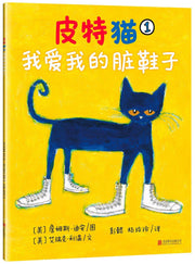 皮特猫 （套装共6册）平装   Pete the Cat (6 Series Paperback) - My Playroom 