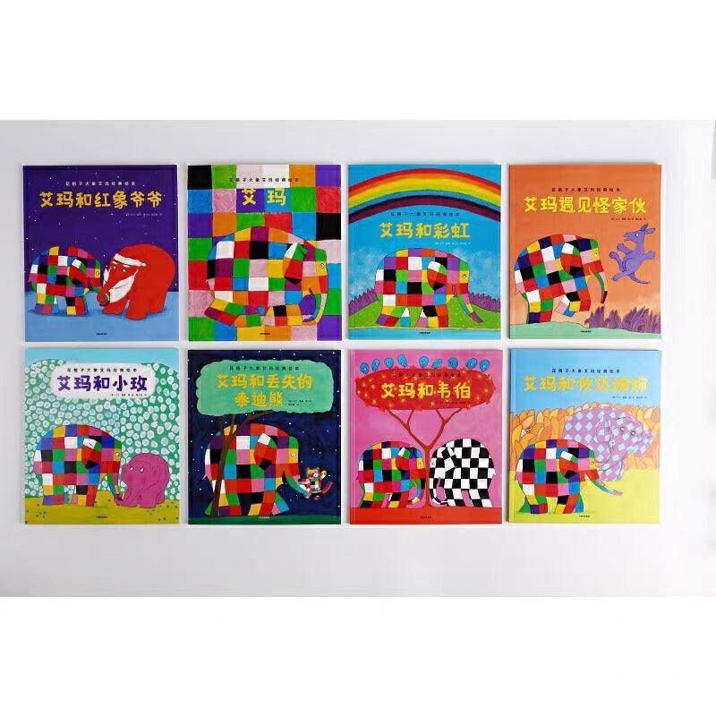 花格子大象艾玛经典绘本（套装共23册）Elmer the Patchwork Elephant (23 Series Paperback) - My Playroom 