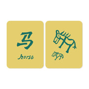 Chinese Character Flashcards Game 甲骨文游戏字卡1 - My Playroom 