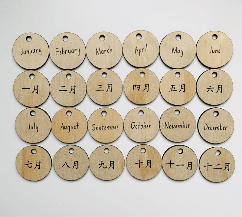 Bilingual Calendar English/Mandarin Treasures From Jennifer Rainbow Colour - My Playroom 