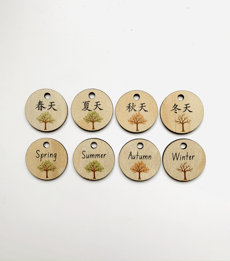 Bilingual Calendar English/Mandarin Treasures From Jennifer Rainbow Colour - My Playroom 