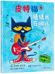 皮特猫 （套装共6册）平装   Pete the Cat (6 Series Paperback) - My Playroom 