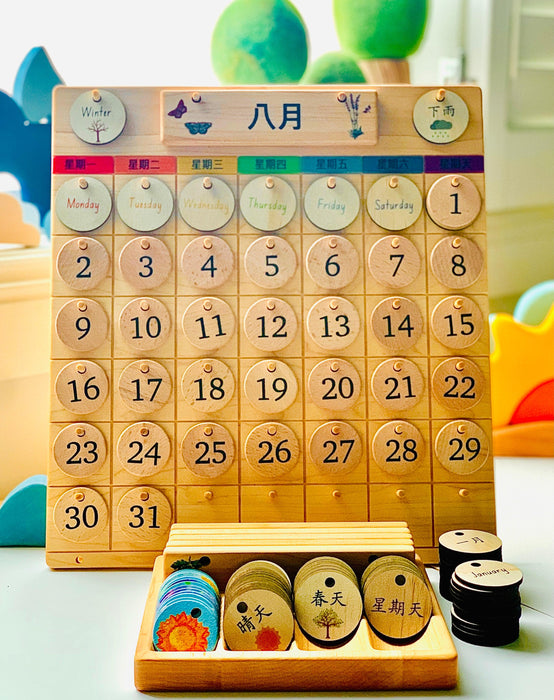 Bilingual Calendar English/Mandarin Treasures From Jennifer Rainbow Colour - My Playroom 