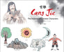 Cang Jie - The Inventor of Chinese Characters 仓颉造字 - My Playroom 