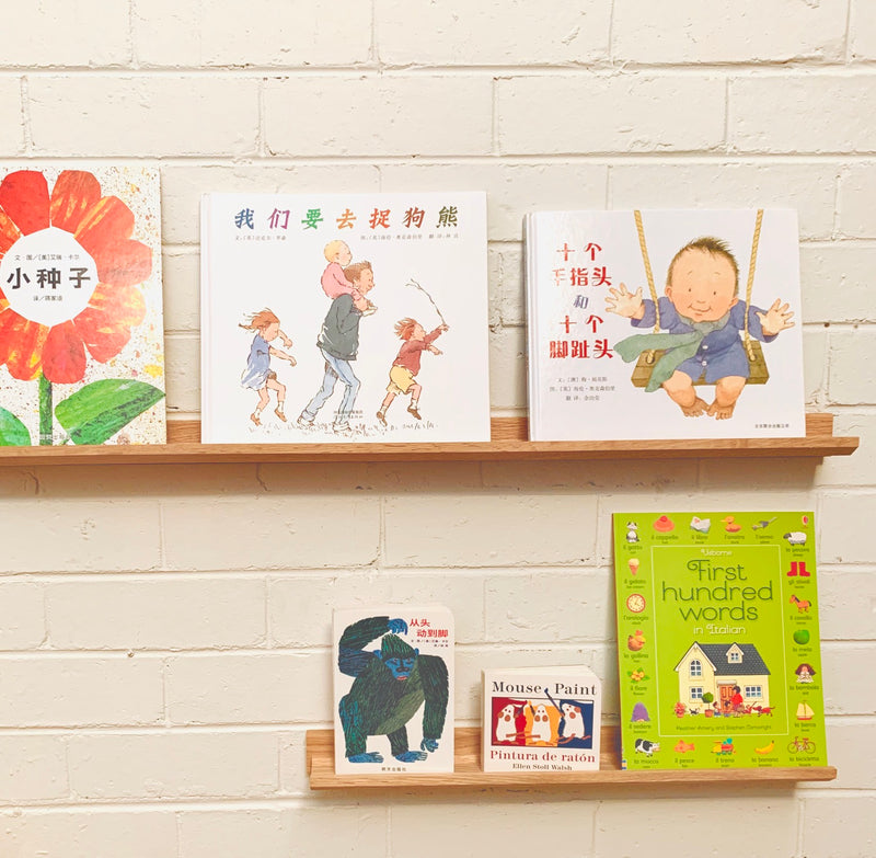 Picture Ledge - Large - My Playroom 